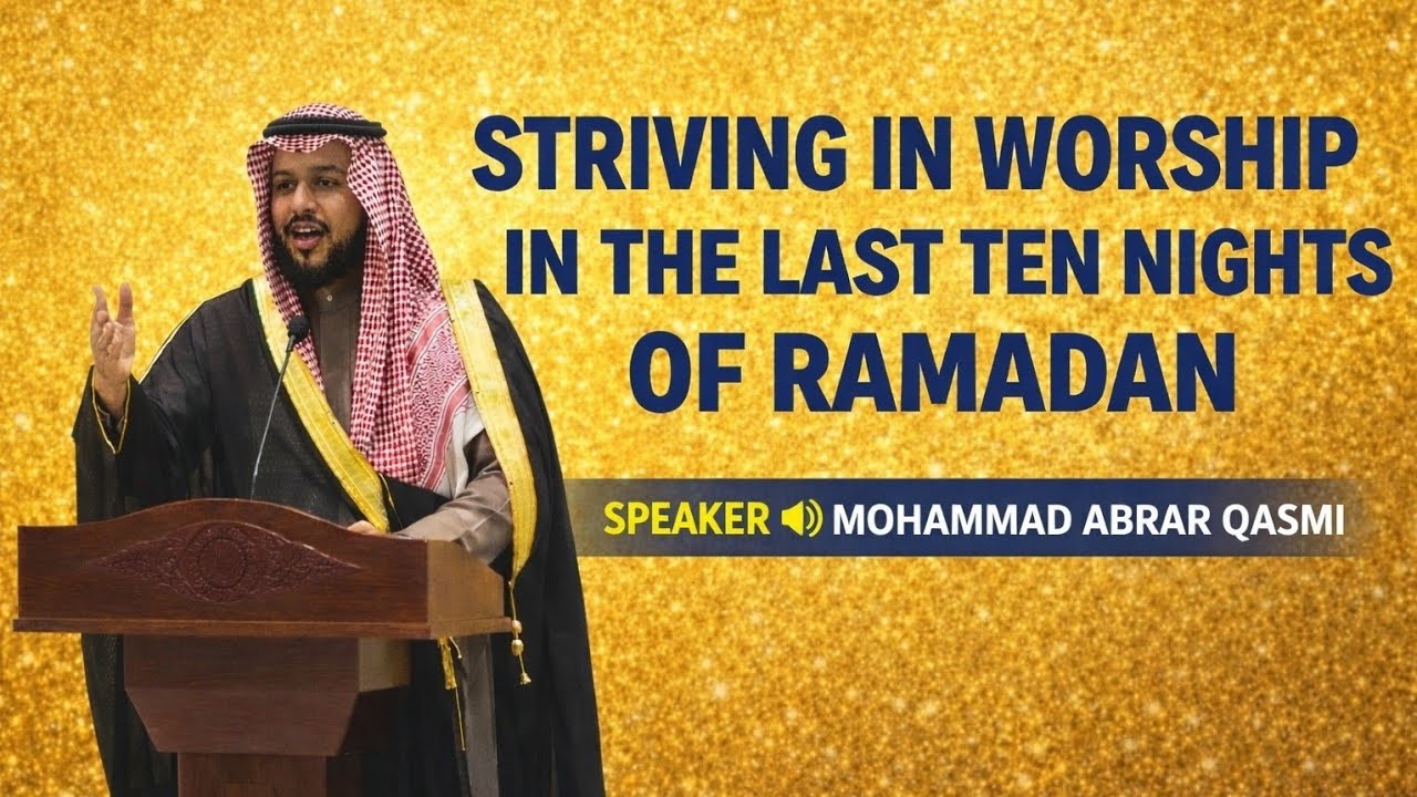 Striving in Worship in the Last Ten Nights of Ramadan” Speaker 🔊: Mohammad Abrar Qasmi