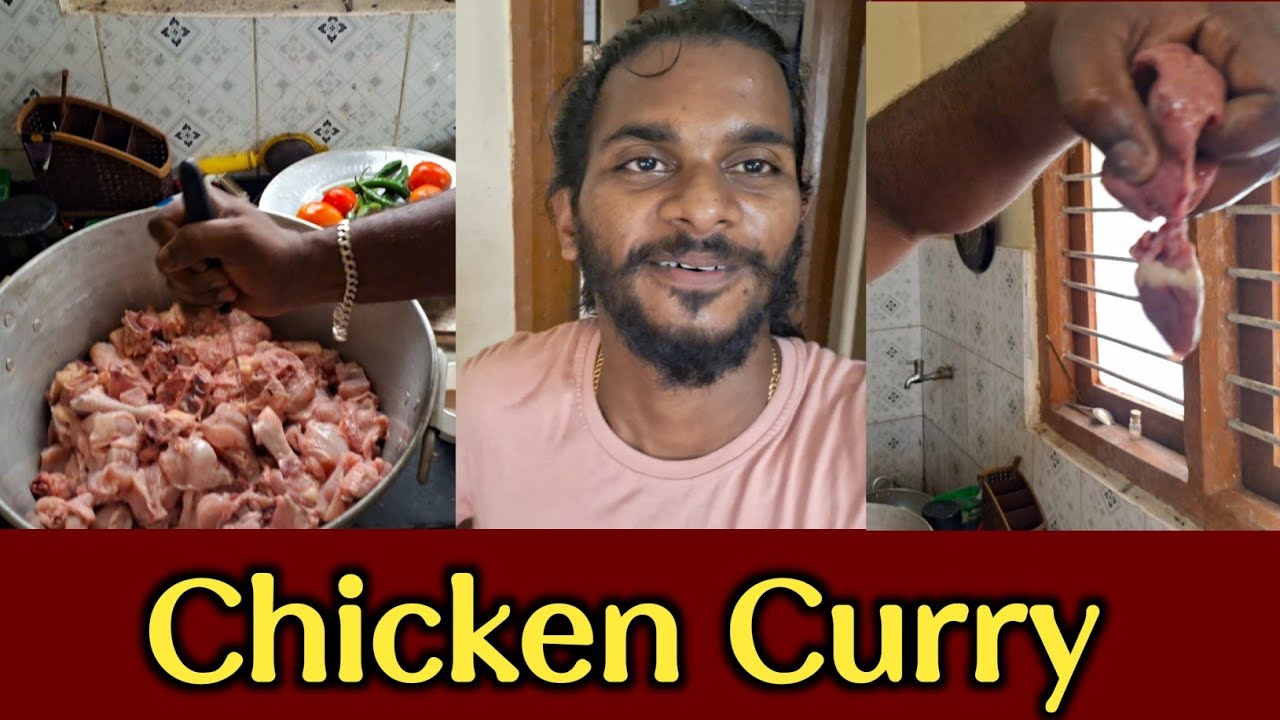 ಚಿಕನ್ ಪದಾರ್ಥ ಮಾಡುವವರು ಯಾರು ನೋಡಿ | Chicken Curry | Manishshettyvlog