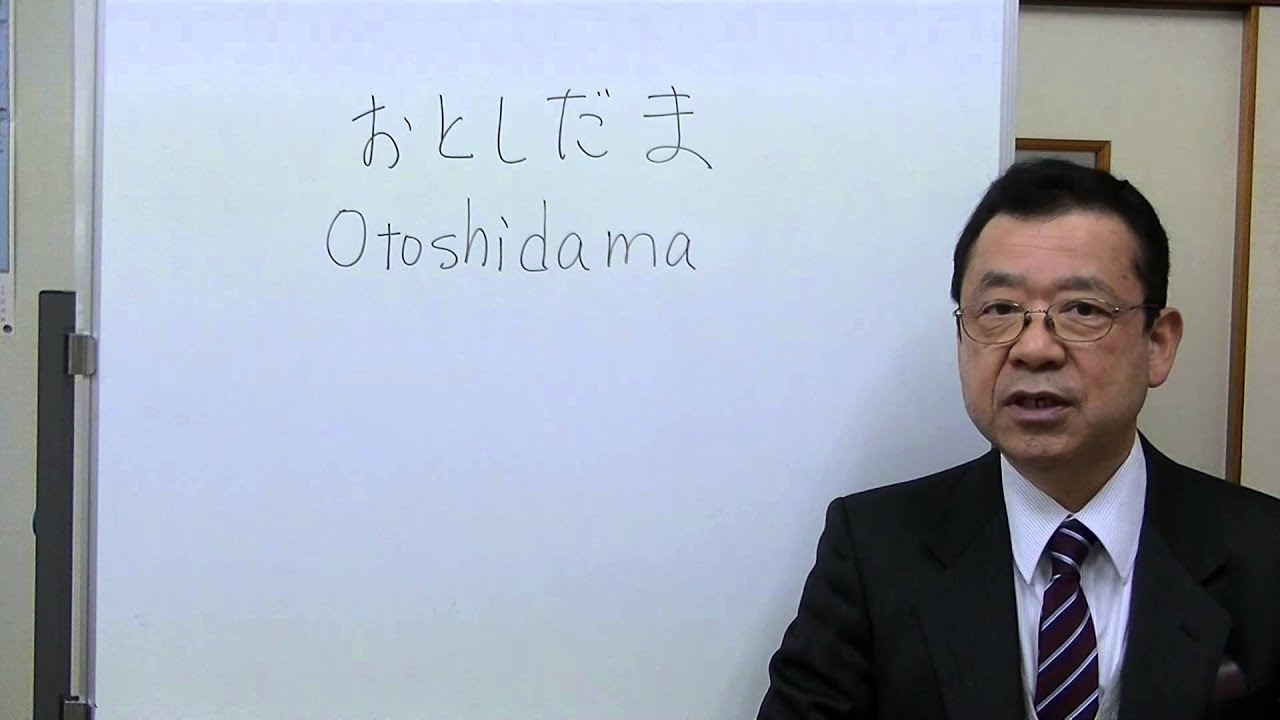 Learn Japanese custom 