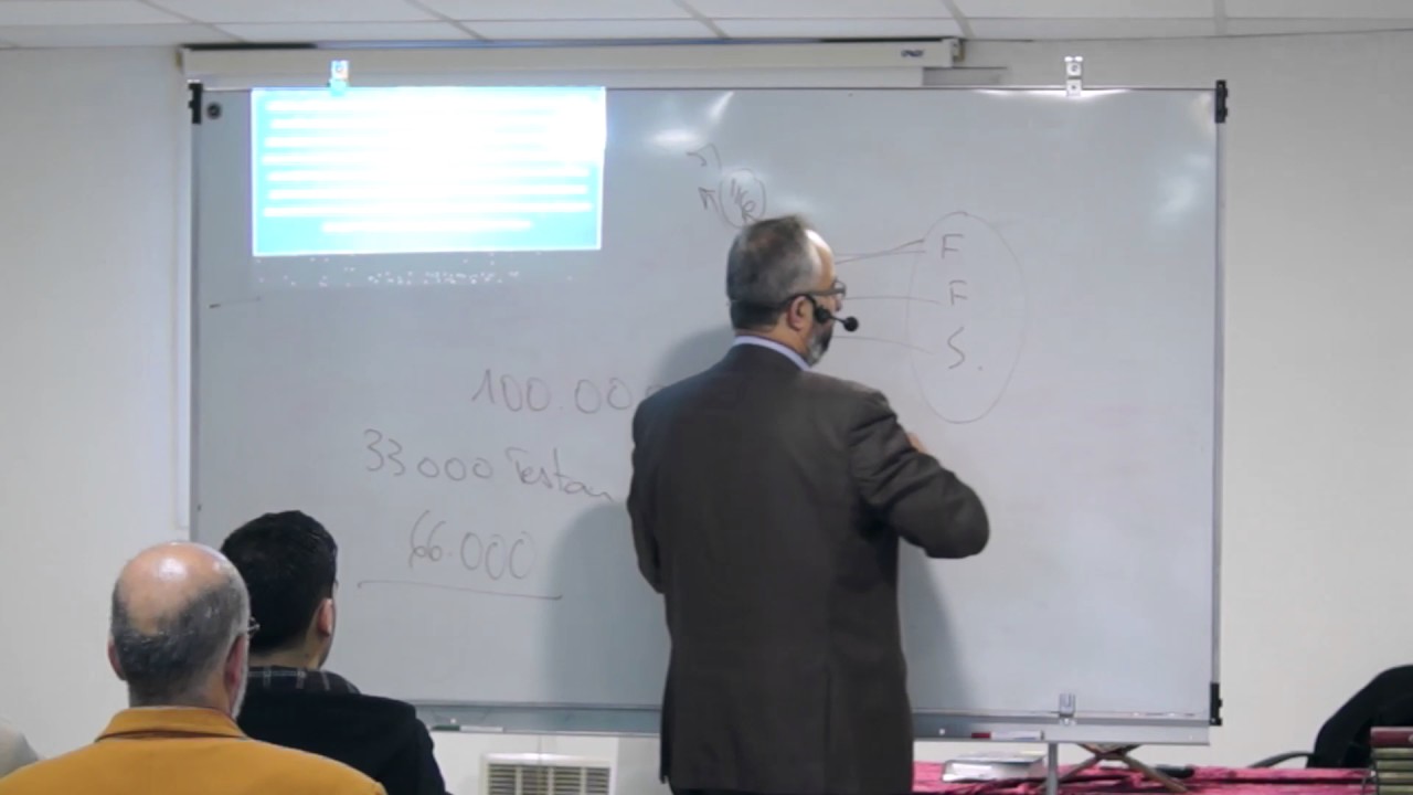 Séminaire UFCM : héritage et testament (partie 2)