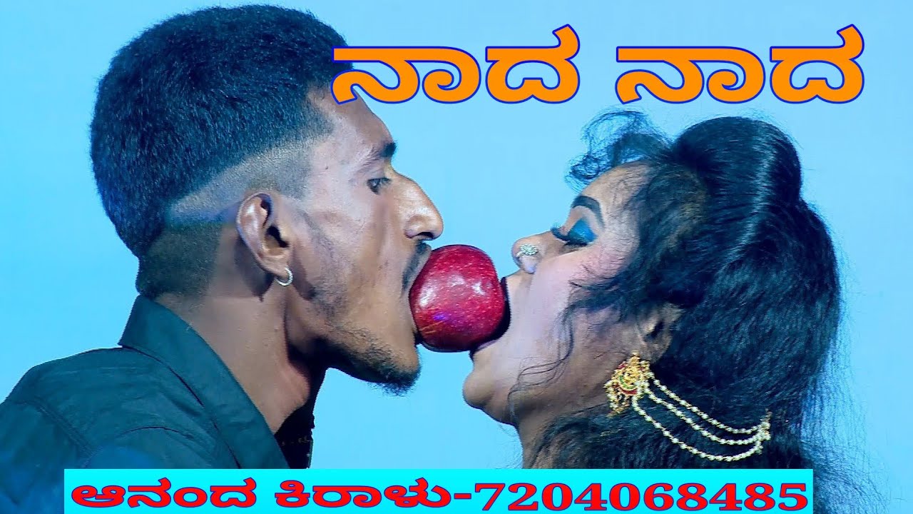ನಾದ ನಾದ ಹಾಡಿಗೆ ಮೈಸೂರು ಚೈತ್ರ ಡ್ಯಾನ್ಸ್, Mysore chaitra dance, Nada naada song,