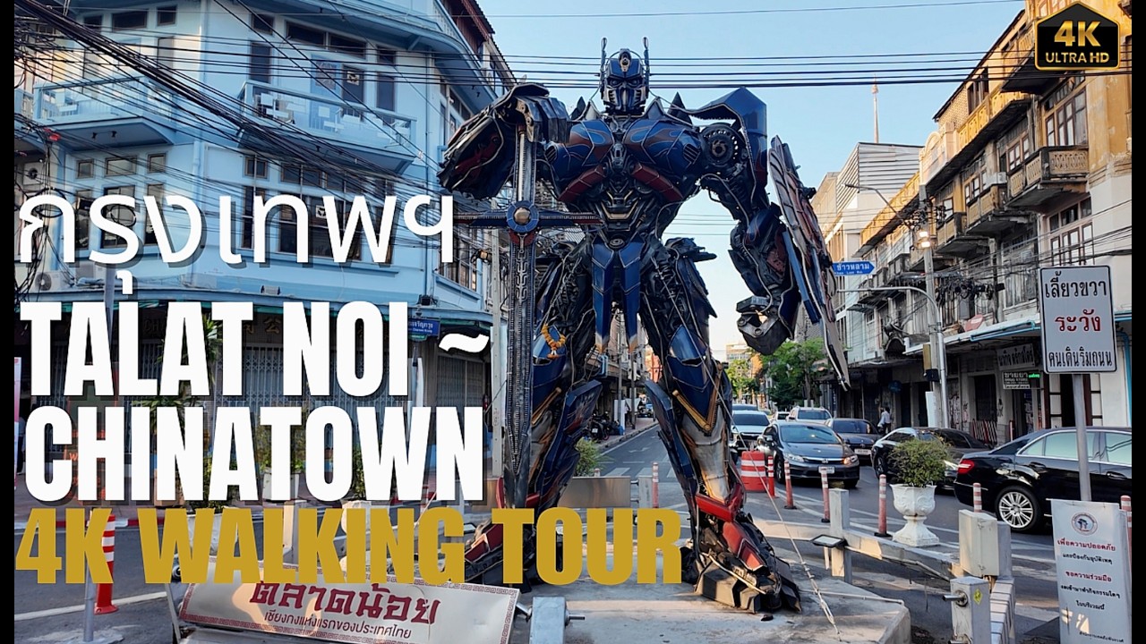 (Bangkok) กรุงเทพฯ Talat Noi~Chinatown 4K Walking Tour...
