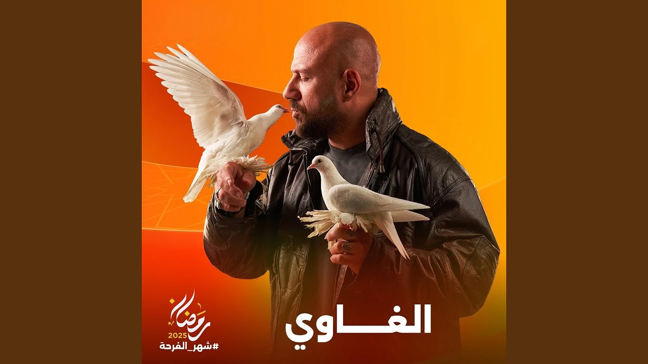 مافيش احلام بتموت (من مسلسل الغاوي)