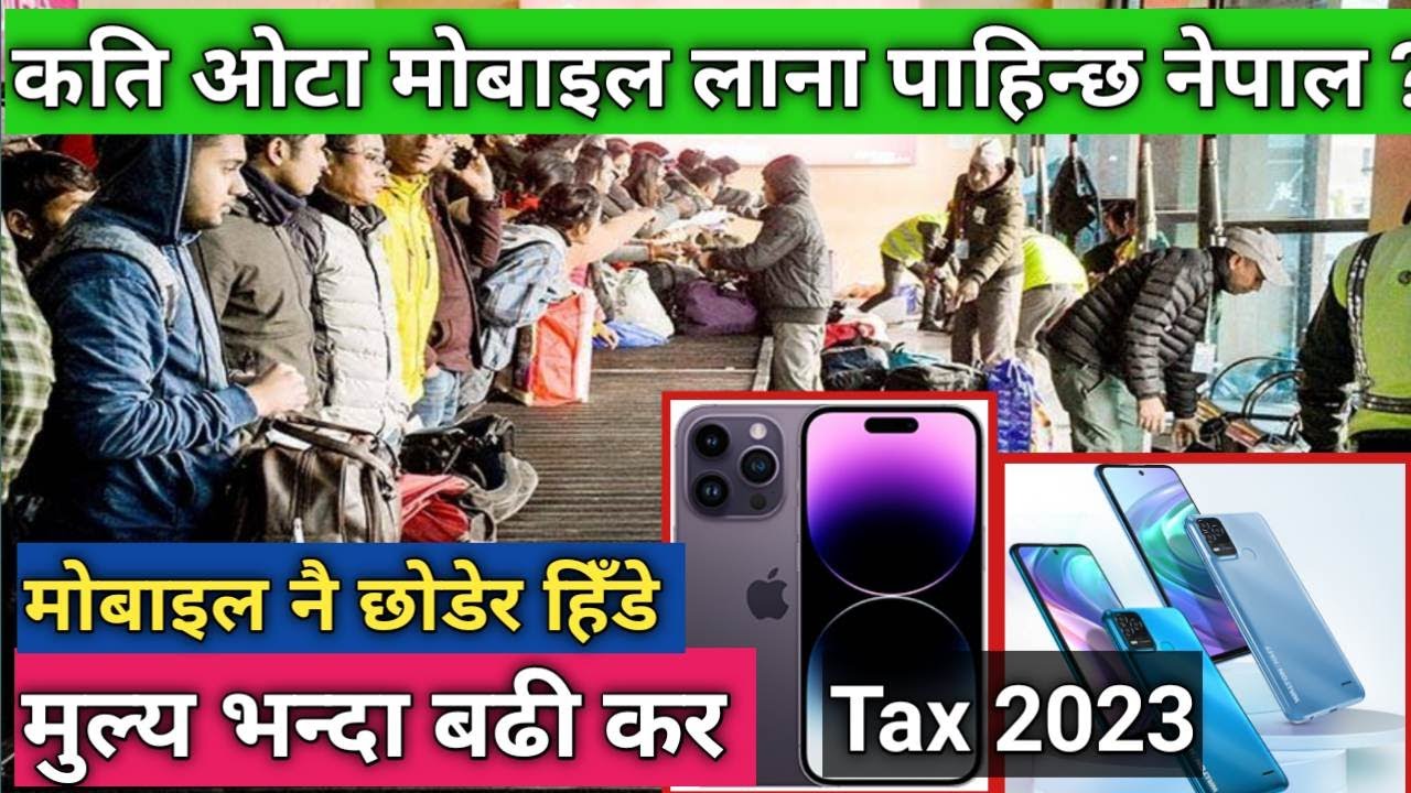Mobile Phone Tax Update Nepal || Mobile Tax सम्बन्धी पुरा जानकारि || by think learn
