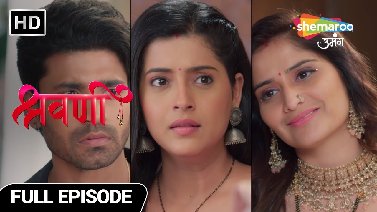 Shravani Hindi Drama Show | Full Episode | Kon Aaya Hai Chandra Ko Dene Takkar | Episode 147