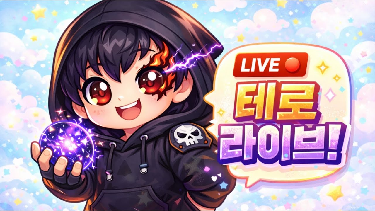 카러플이나 해볼까?
