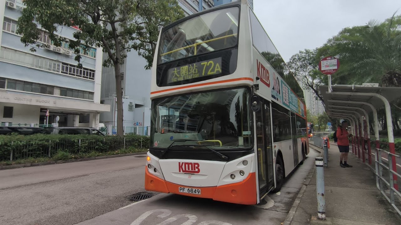 [2 months left]KMB route 72A Enviro500 PF6849 Kau Yan College to Immanuel Lutheran College 