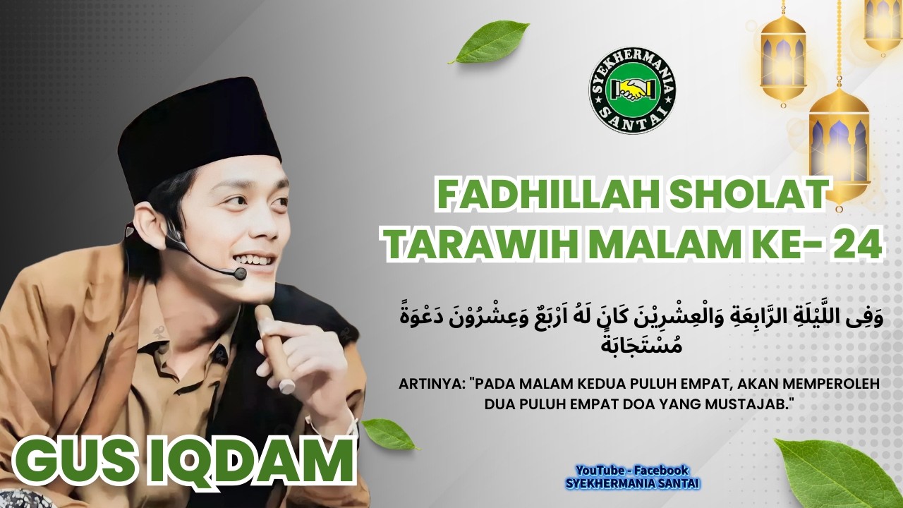 GUS IQDAM - PENGAJIAN RAMADHAN TARAWIH MALAM KE-24