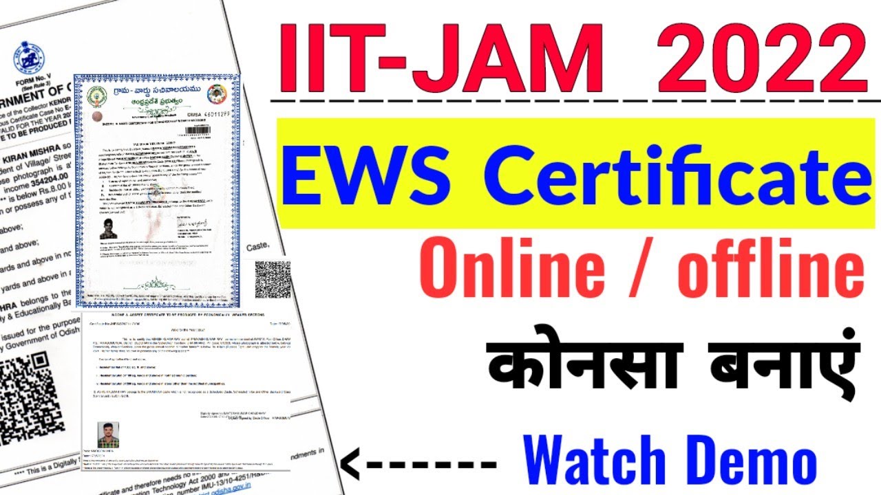 EWS category Certificate in IIT JAM 2022 Counselling