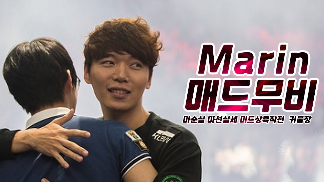 '미드상륙작전'의 주인공 역체탑 마린 매드무비  / Best of Marin montage