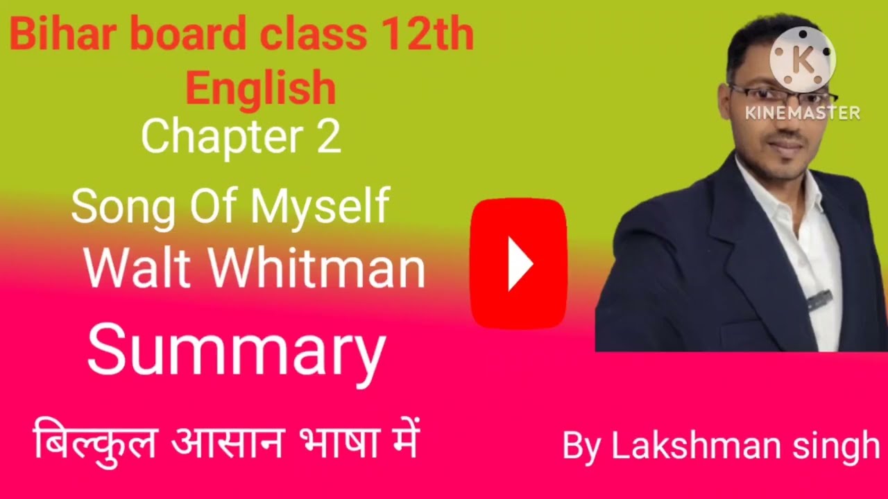 Bihar Board # class -12th #chapter -2 # Song Of  Myself Summary # Part 2