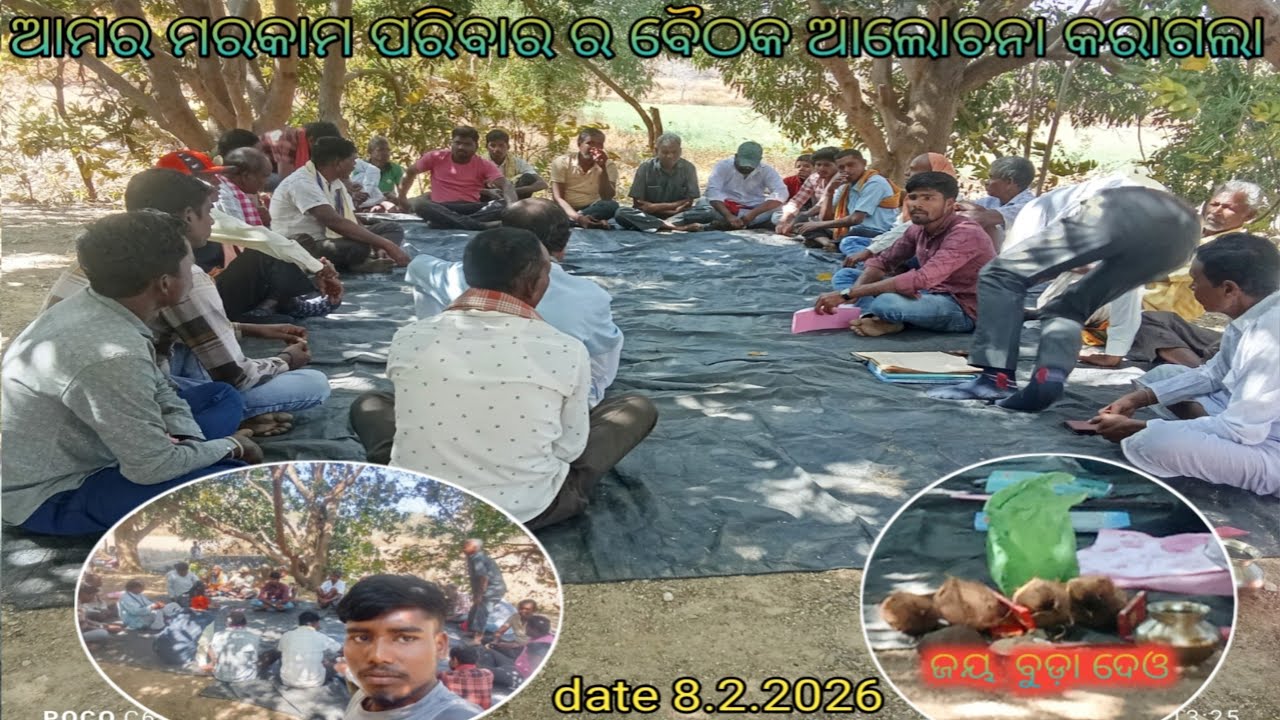Amar markam family ra mitting!! sambalpuri new vlogs!!ms vlogger 584