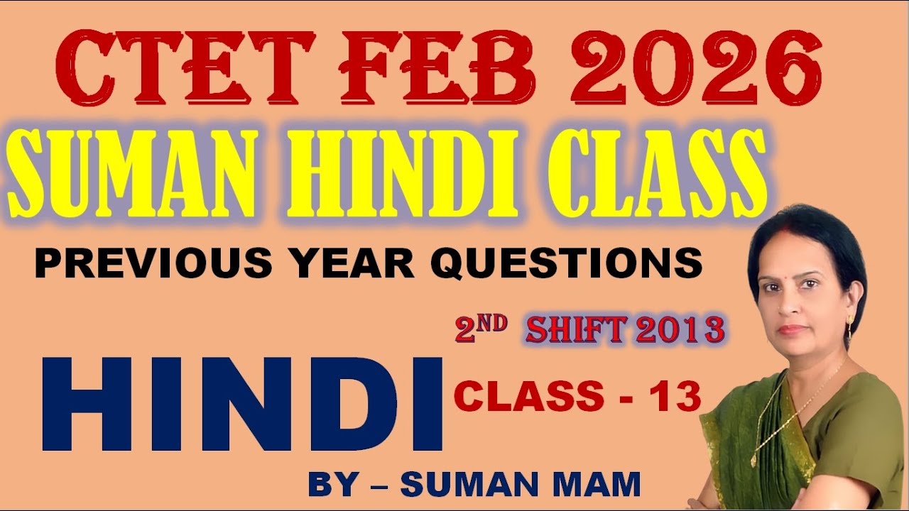 CTET Hindi PYQ CLASS 11/ Exam Oriented Questions | CTET Hindi Previous Year Questions/Practice Set