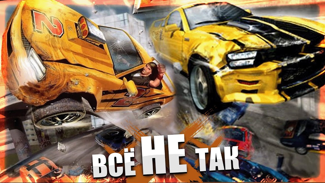 Всё не так с Flatout 2 [Игрогрехи]