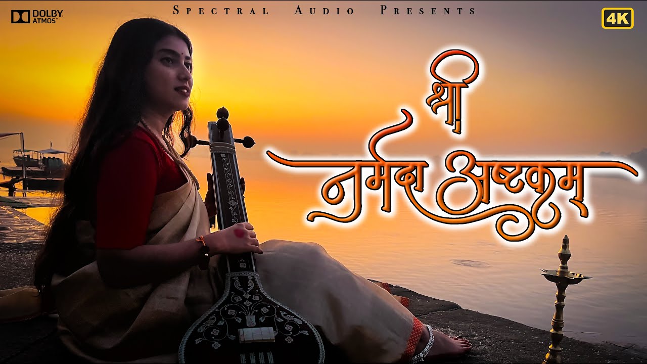Shree Narmada Ashtakam | Shree Stavan | Keshav Kundal | Shubhra Agnihotri