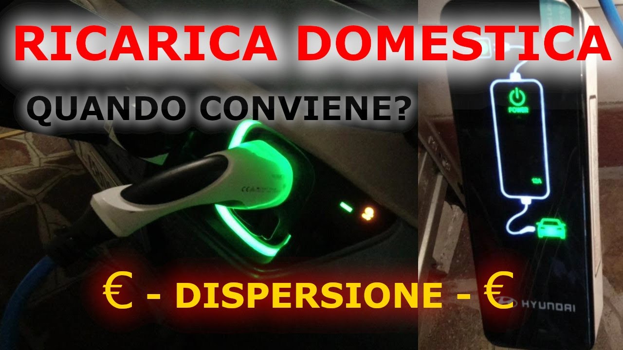 Dispersione Ricarica Domestica, è ALTA ma CONVIENE?