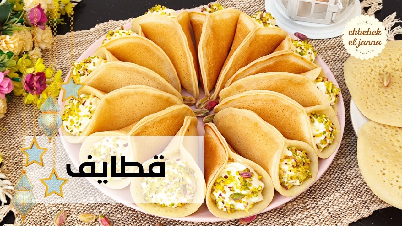 تحلية رمضانية🥞 قطايف بالقشطة🥞مع كريمة بنينة وخفيفة 🥞