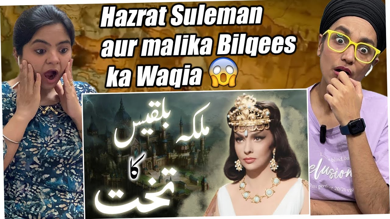 Indians React to Hazrat Suleman aur malika Bilqees ka waqia | Prophet Sulaiman and queen Sheba