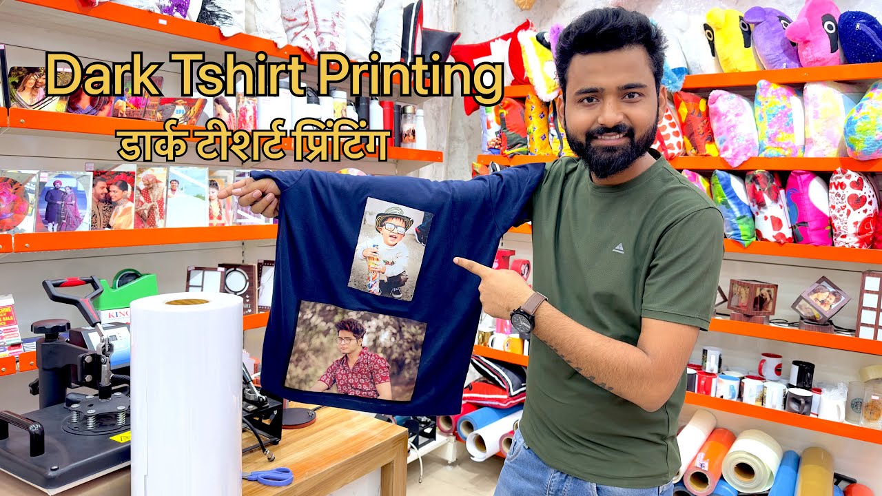Sublimation Dark Fabric Vinyl Printing on Dark Colour Tshirt || Tshirt printing || Shekhar rana