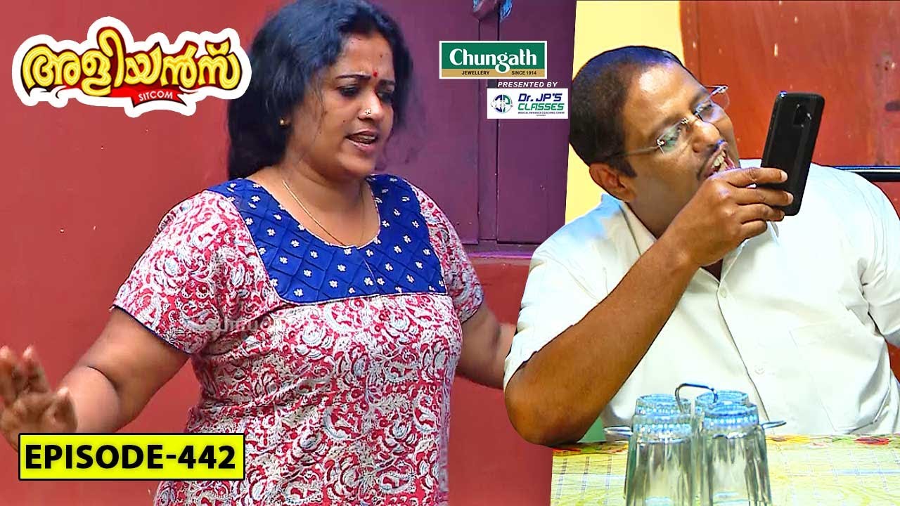 Aliyans - 442 | കച്ചവടം | Comedy Serial (Sitcom) | Kaumudy