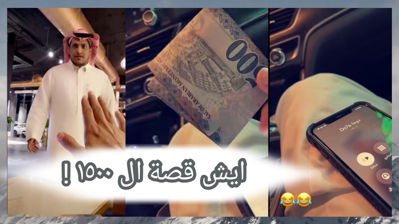 دوحا بيبلغ على حمدي اذا ما رجعها😂