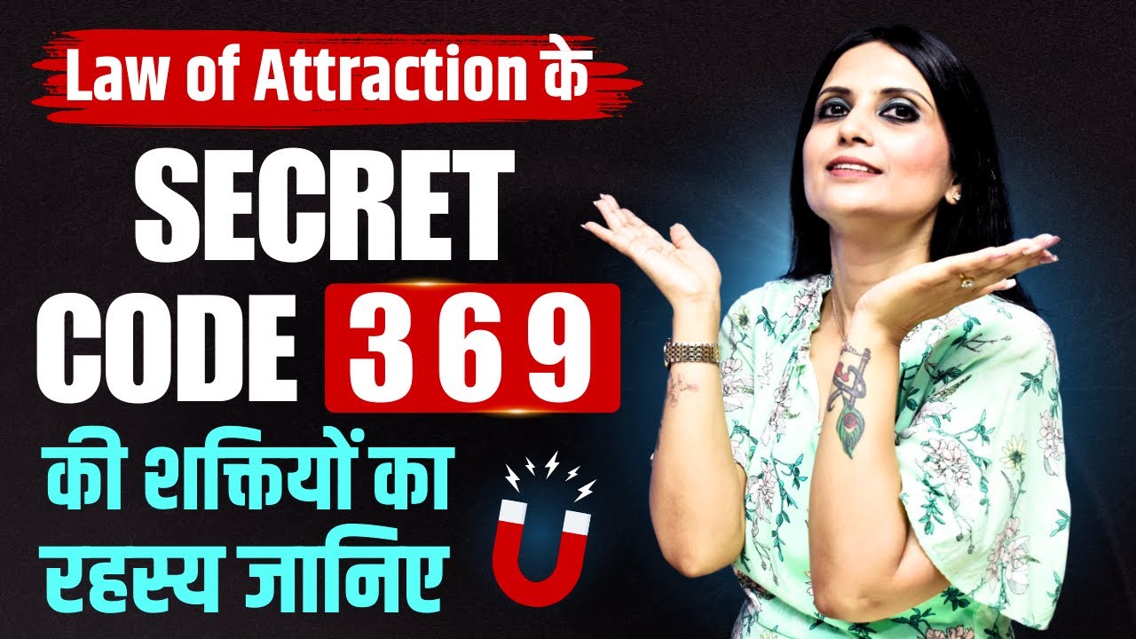 369 Law of Attraction in Hindi l Law of Attraction 369 Method in Hindi l Dr Kashika Jain