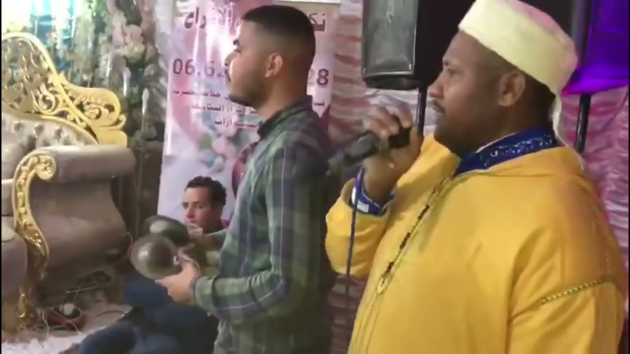 إسمكان عين النخلة
