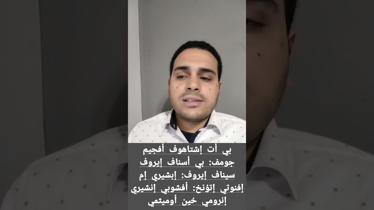 لحن تي جاليلي اه الصغير تعليمي