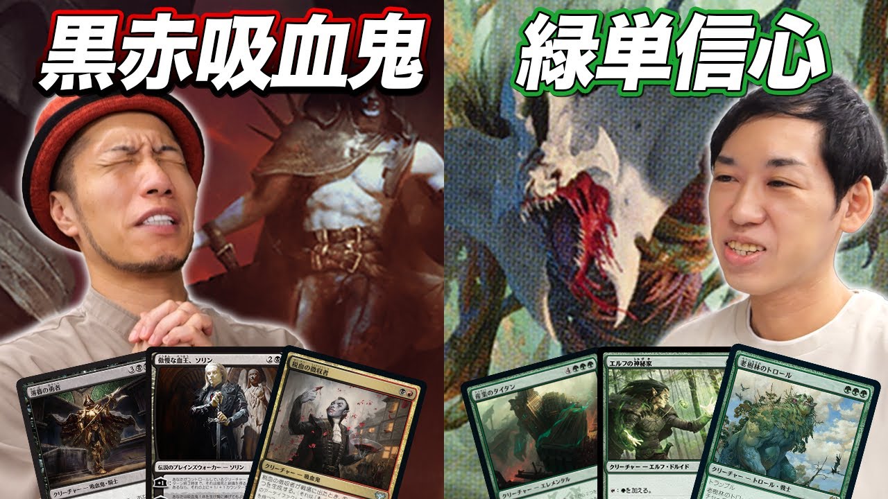 【MTGパイオニア対戦】トモハッピー精神崩壊!? 黒赤吸血鬼 vs 緑単信心