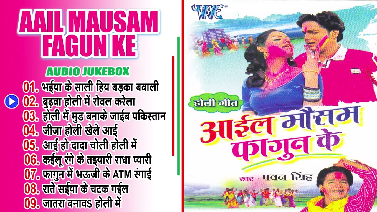 Top 10 Holi Hits | Pawan Singh का होली का नया धमाका | New Holi Songs 2025