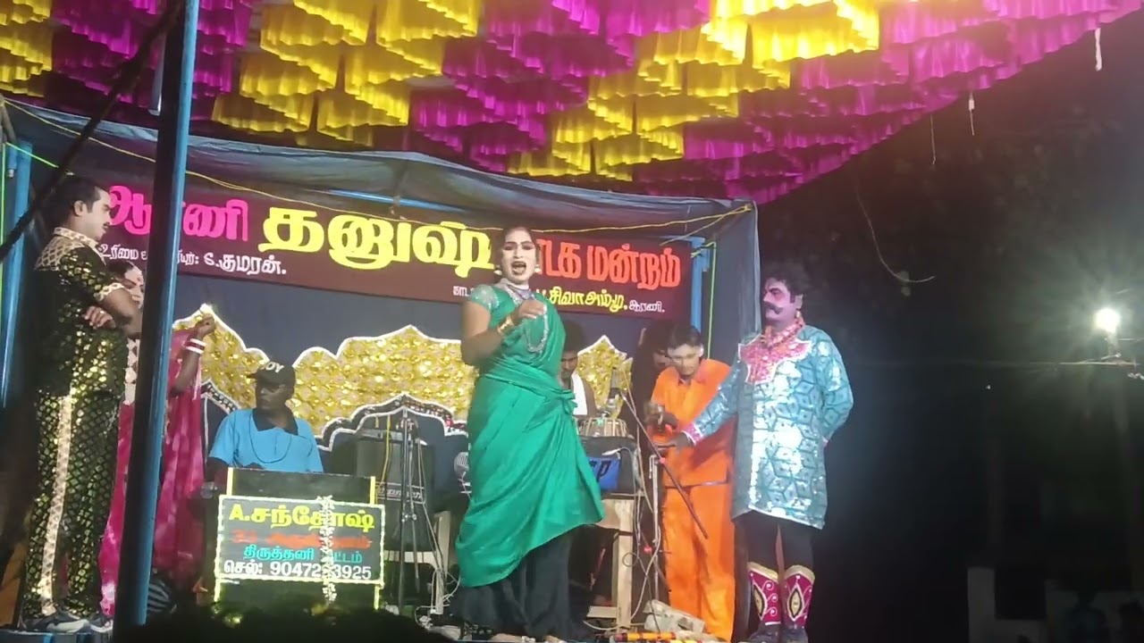 டிராமாவில் தெருக்கூத்து இசையுடன் தெருக்கூத்து பாடல் 