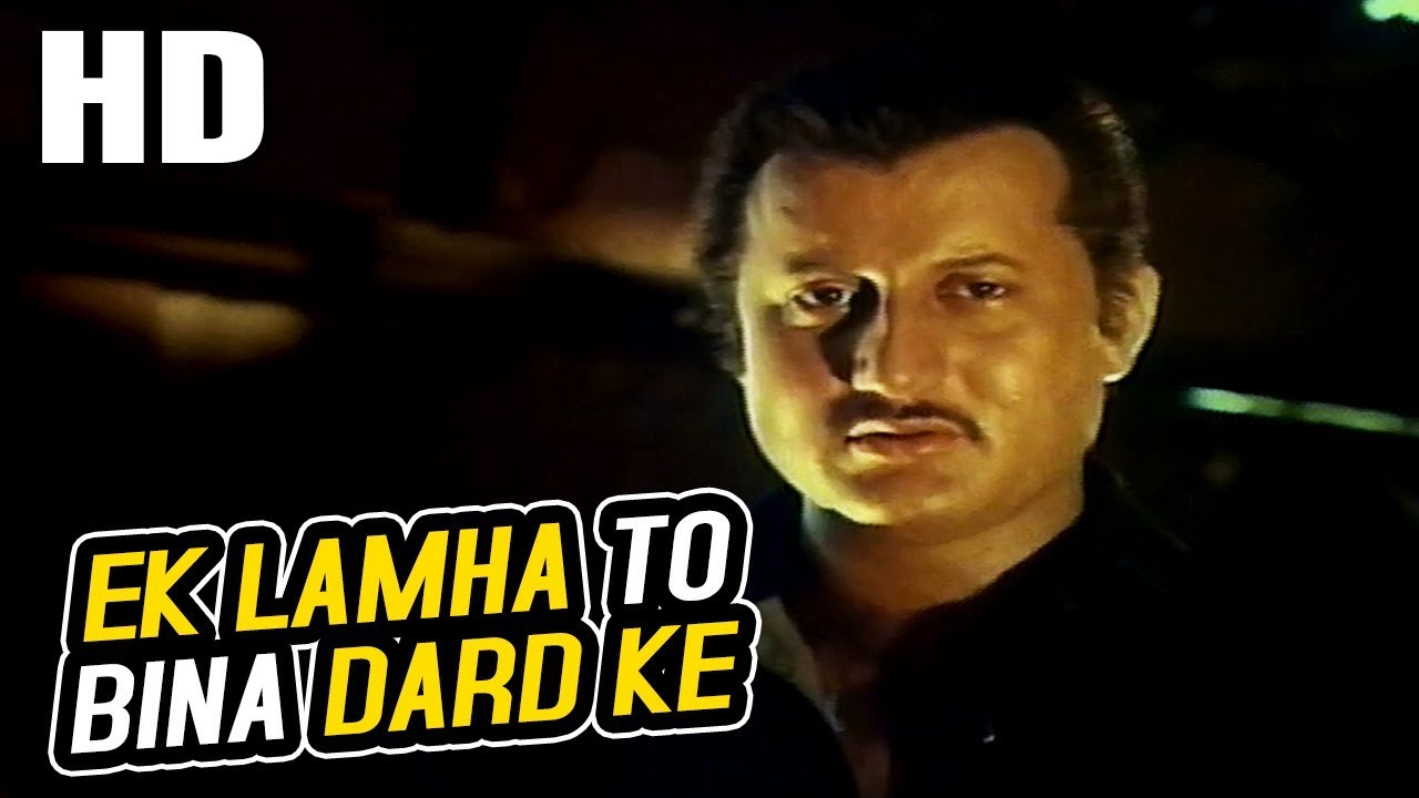 Ek Lamha To Bina Dard Ke | Kishore Kumar | Mohre 1988 Songs | Anupam Kher, Madhuri Dixit