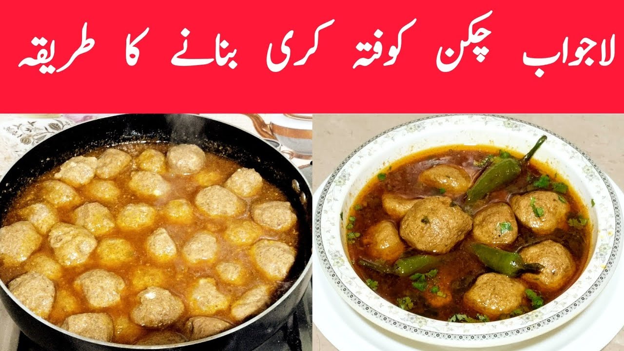 Mazadar kofty bnanany ka tarika by Food Diary🤤🤤