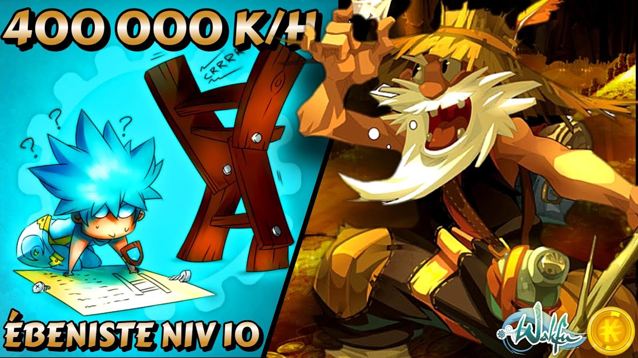 ASTUCE KAMAS POUR DÉBUTANT EN ÉTANT ÉBÉNISTE NIVEAU 10 😎! (400 000 Kamas par heure) - Wakfu