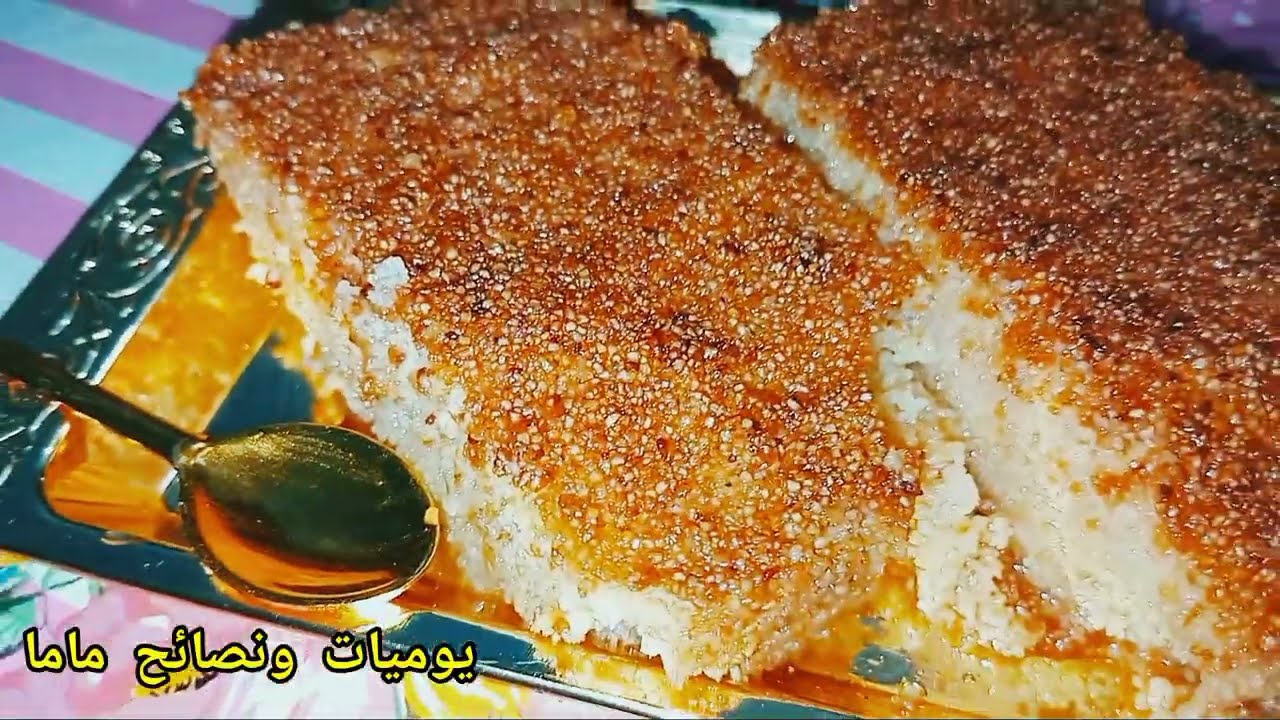 جبتلكم ريحة رمضان راهي في داري وصفة ساهلة تاع قلب لوز لي جامي دارته تجربها ناجحة 100%#شهيوات #رمضان