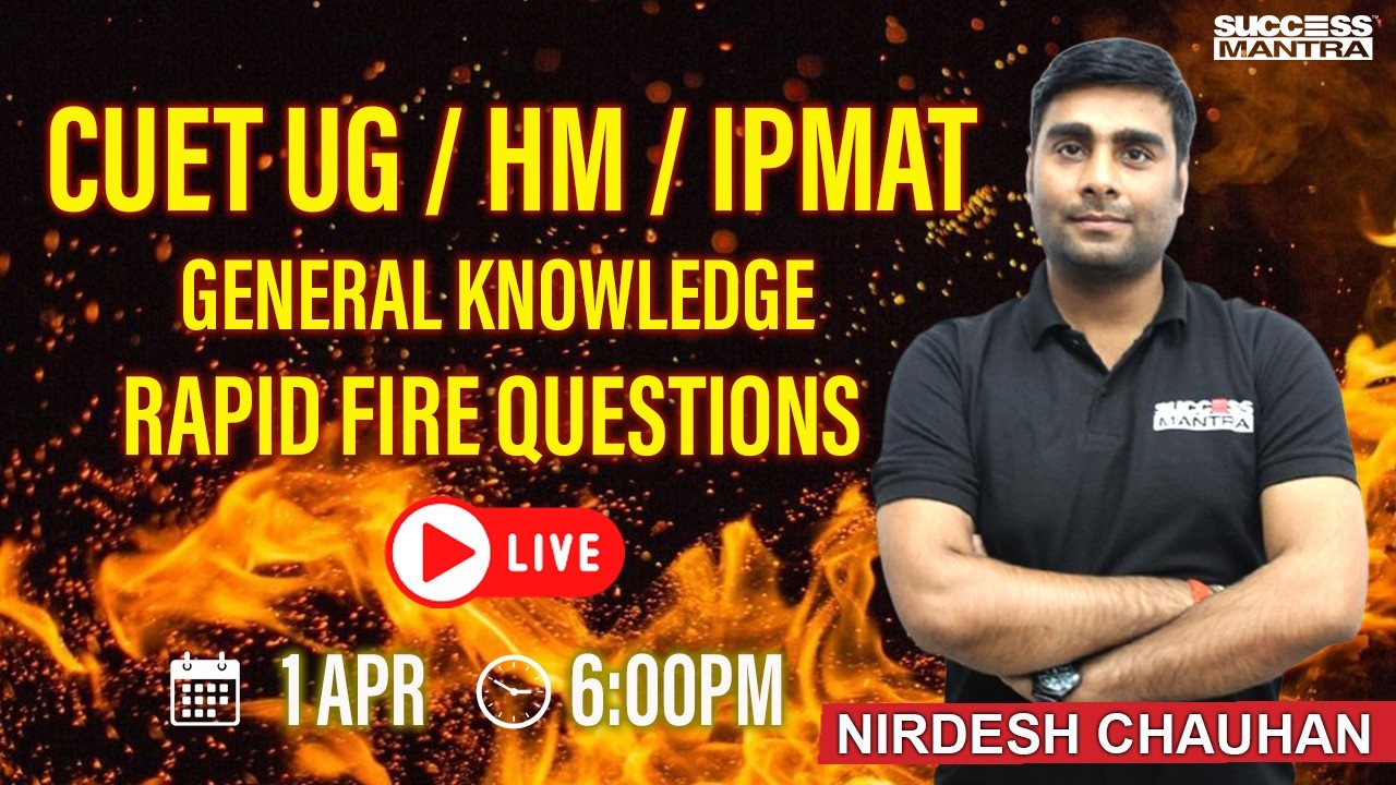 CUET UG  HM | IPMAT 2026 | Important Questions of GK | PYQ of GK | General Knowledge
