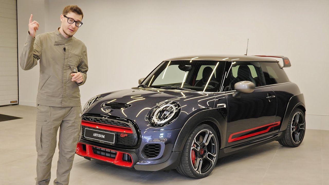 Самый крутой MINI в мире &ndash; John Cooper Works GP и он уже в России! Первый обзор
