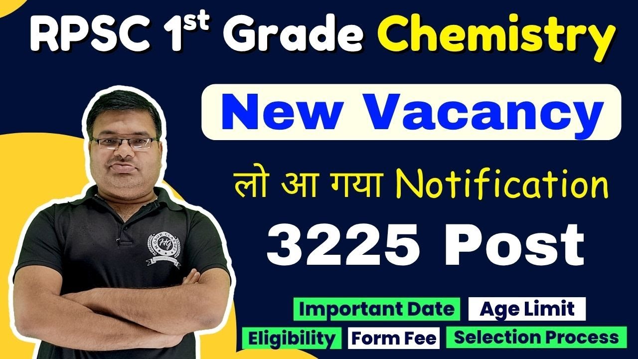New Vacancy RPSC 1st Grade Chemistry | लो आ गया Notification | 1st Grade Vacancy 2025