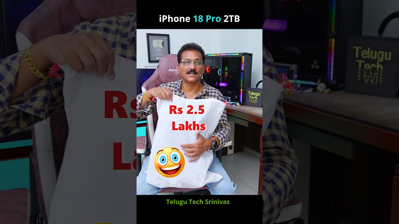 iPhone 18 Pro 2 ТБ: забрал за 250 000 рупий наличными...🤩🔥 #смартфон #ytshorts #telugushorts