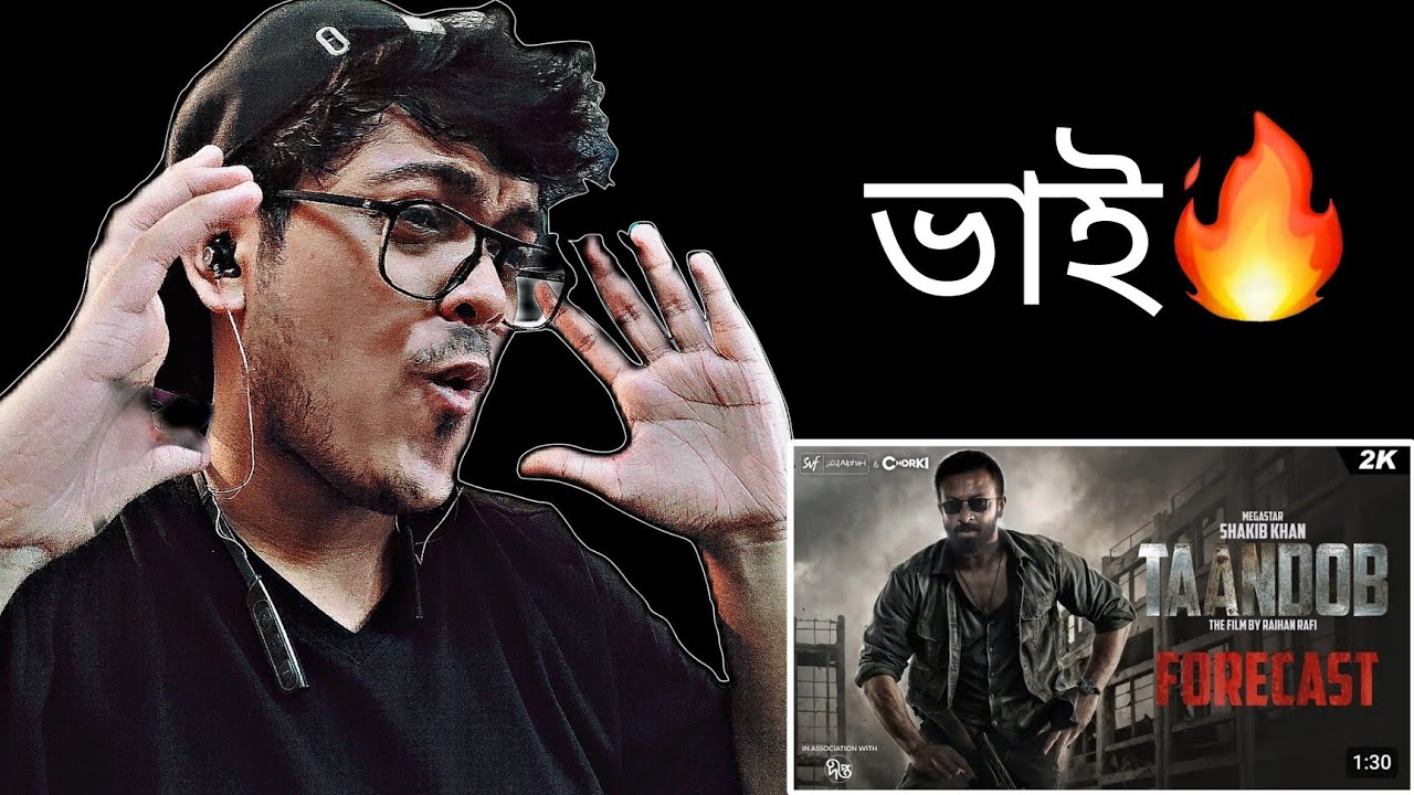 TAANDOB Forecast (ফোরকাস্ট) Reaction | Shakib meets Dark Knight 🔥