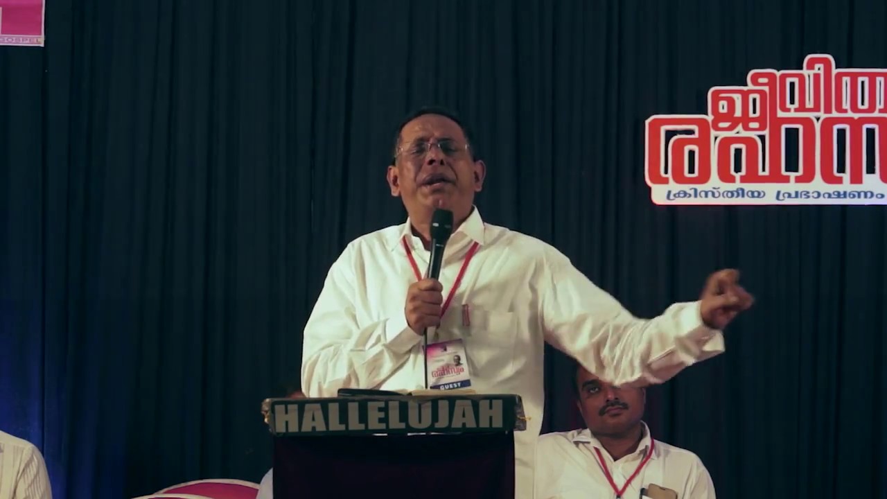 Hallelujah ministries 27 th annual convention Day -1 Pr. Babu Cherian.