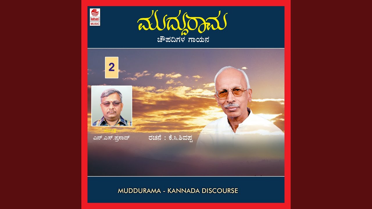 Santhanendhare