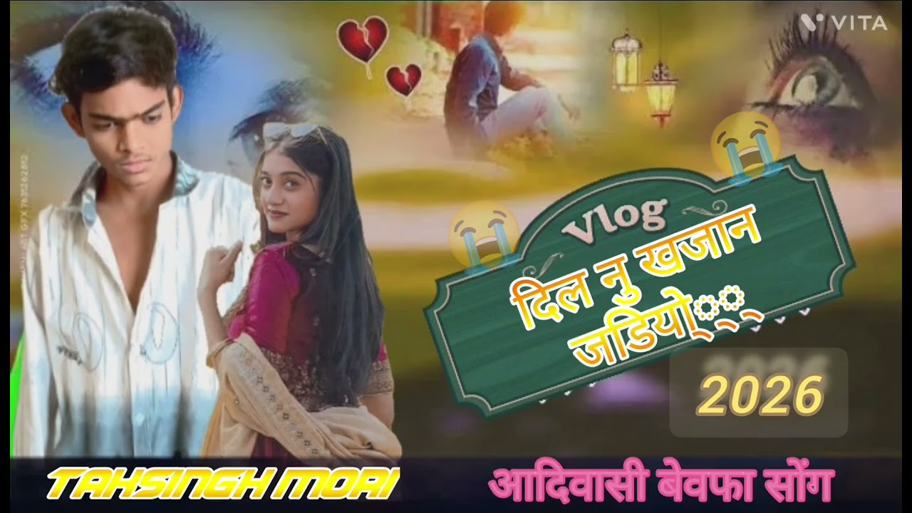 14 फ़रवरी 2026