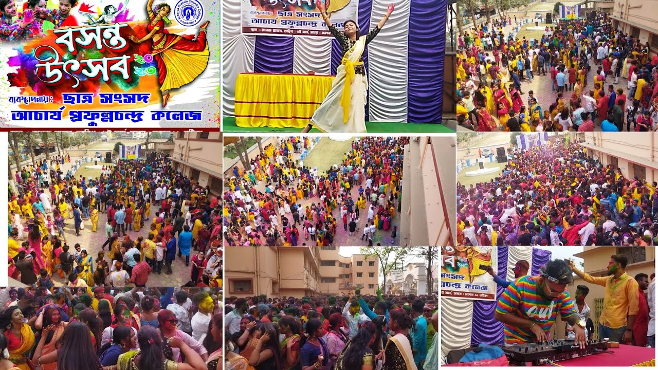 Apc College Basanta Utsav 2023❤🧡💛💚💙💜