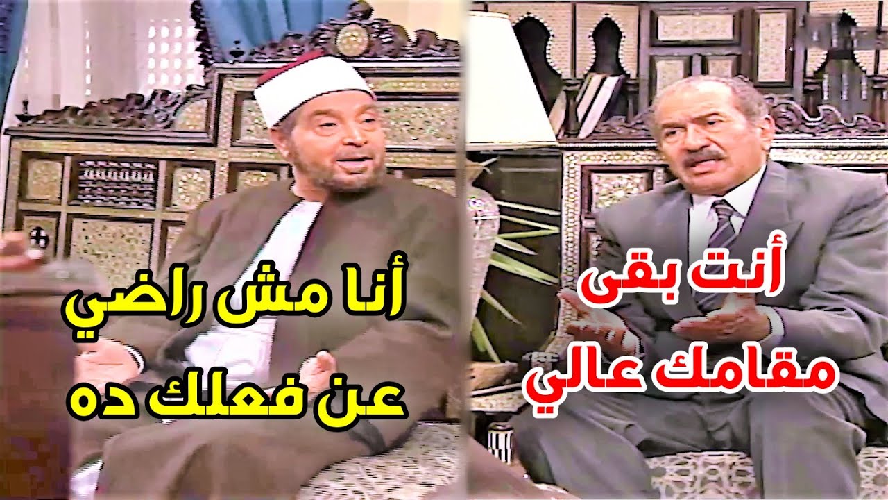 الشعراوي تفاجئ من أستقالة صاحبه من الشغل عشان بقى وزير؟هو ماشي على خطى والده الحسود!!
