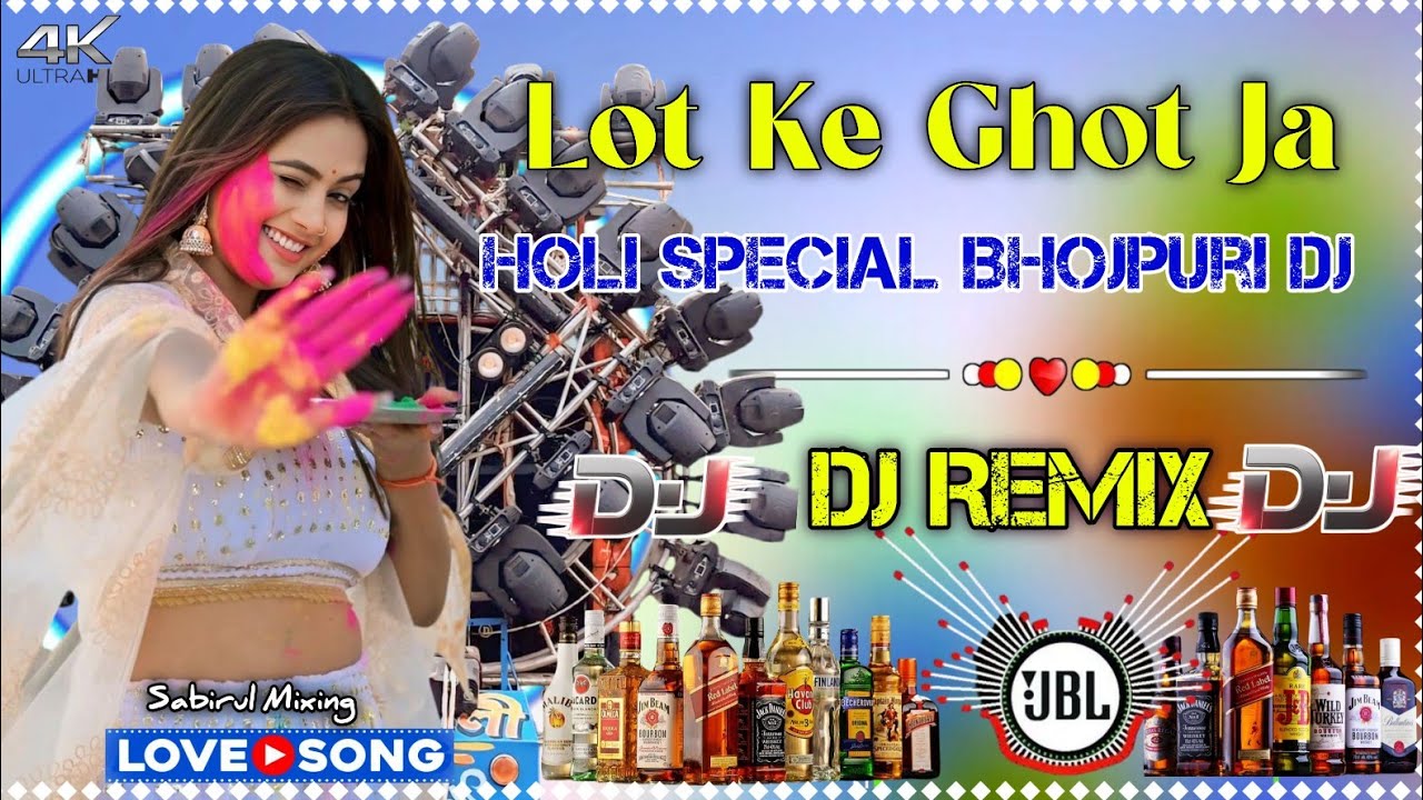 Lot Ke Ghot Ja Holi Special Dj Remix Song Bhojpuri Dj New Hard Bass Matal Dance JBL Mix Dj Sabirul 