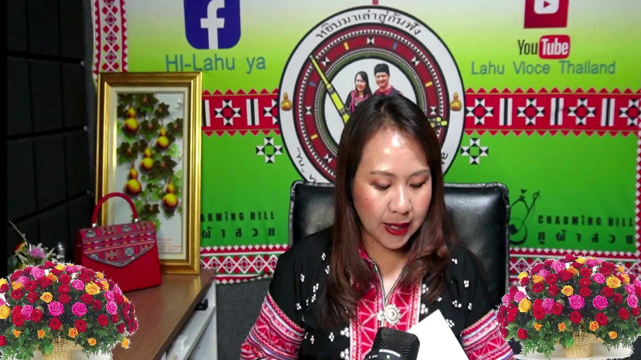 Lives….สด! รายการหยิบมาเล่าสู่กันฟัง Yuˬ veu laˇ leh k’a-oˍ maˍ daꞈ ve. 20-7-2023