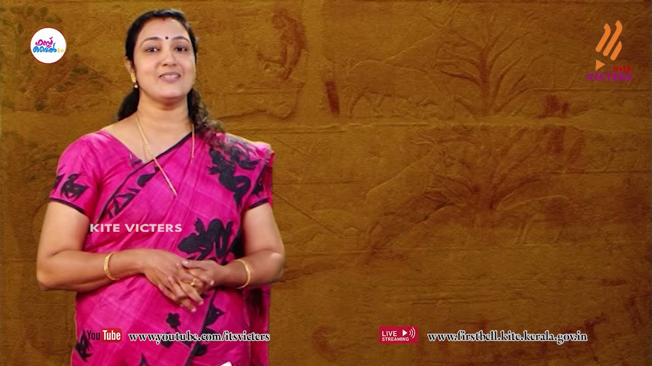 First Bell 2.0 STD 06 Malayalam Keralapadavali Class 10