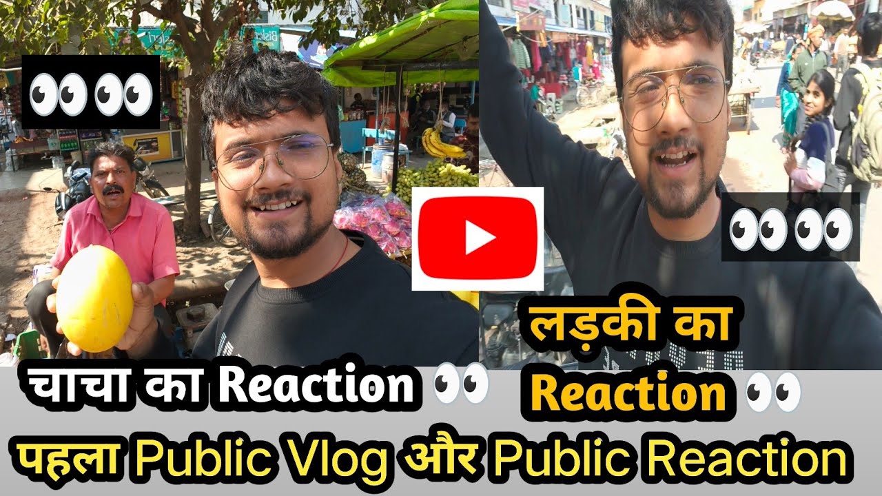 पहला Public Vlog🤳🏻📸और Public Reaction😱😱