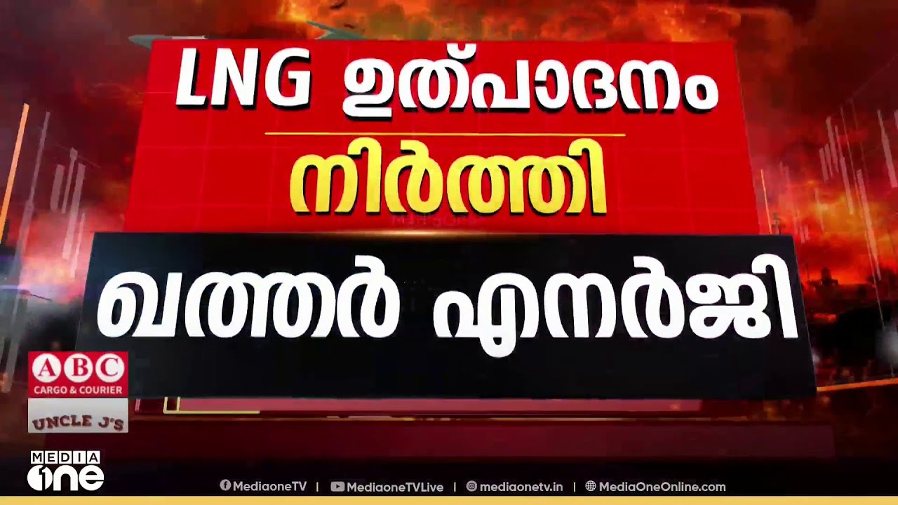 ഖത്തർ അമീറുമായുള്ള ആശയവിനിമയം തുടർന്ന് ലോക രാഷ്ട്രനേതാക്കൾ